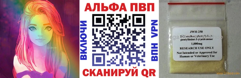Alpha PVP Crystall Сим