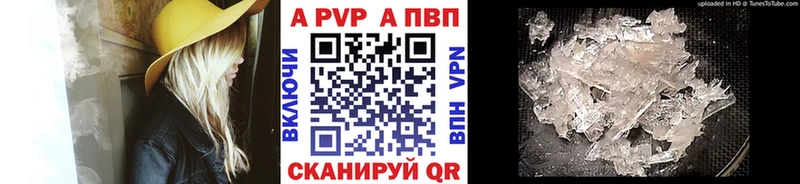 hydra рабочий сайт  Сим  A-PVP крисы CK  купить наркоту 