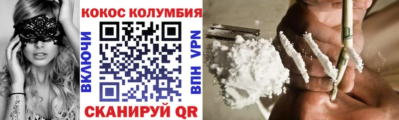 где купить наркоту  Сим  COCAIN 98% 