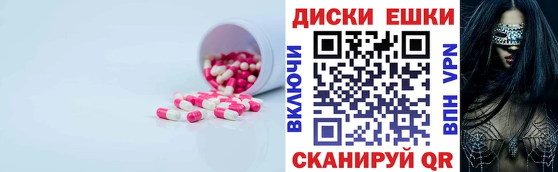 ЭКСТАЗИ 250 мг  где купить наркотик  Сим 