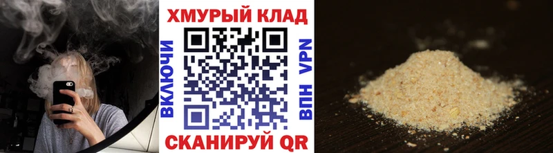 как найти наркотики  МЕГА ONION  ГЕРОИН гречка  Сим 