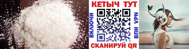 Кетамин ketamine  наркота  hydra ссылки  Сим 