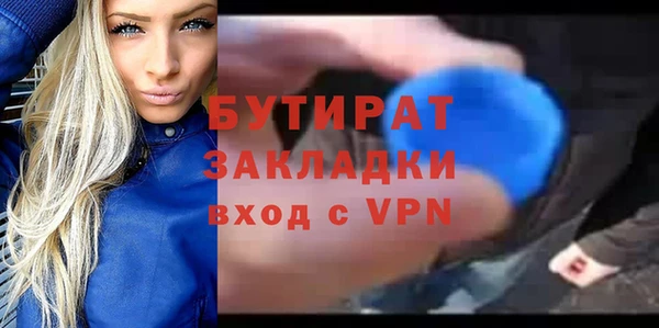 гидропоника Аркадак