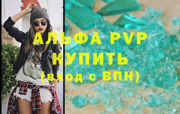 герыч Армянск