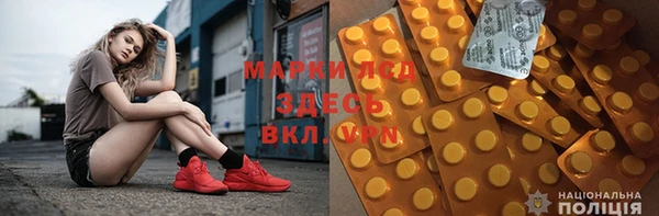 гидропоника Аркадак