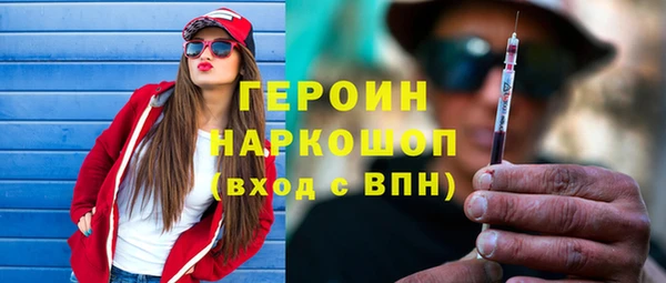 гашишное масло Арсеньев