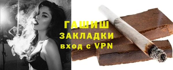 гидропоника Аркадак
