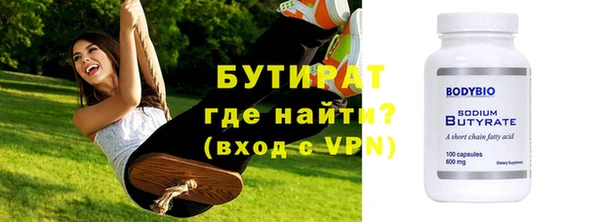 гашишное масло Арсеньев