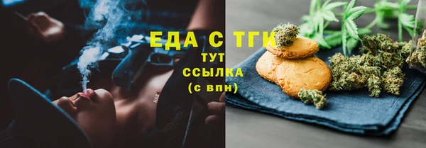 гашишное масло Арсеньев