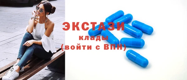 гашишное масло Арсеньев