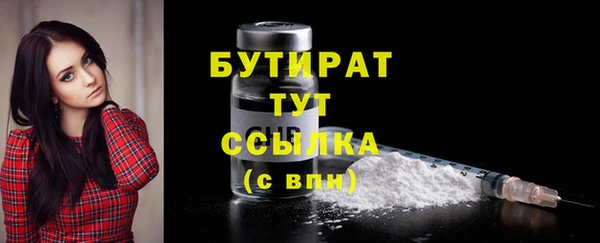 гидропоника Аркадак