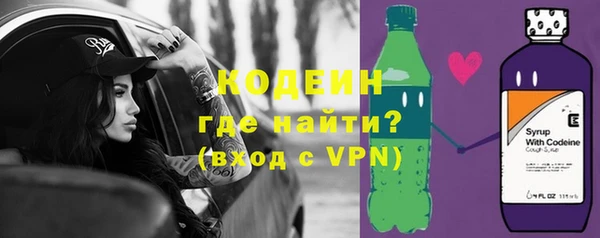 гашишное масло Арсеньев