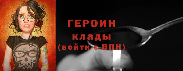 герыч Армянск