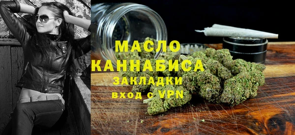 гашишное масло Арсеньев