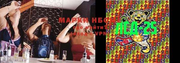 гашишное масло Арсеньев