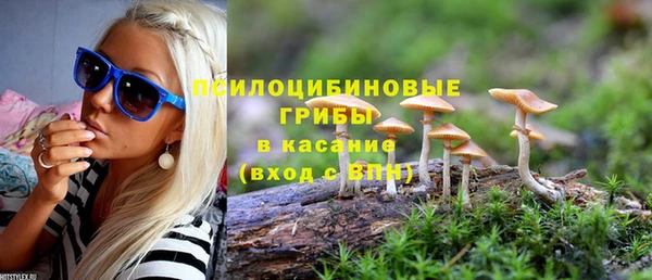 гашишное масло Арсеньев
