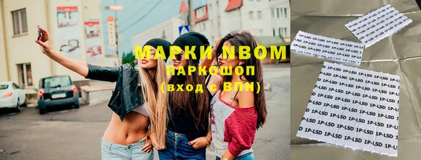 герыч Армянск