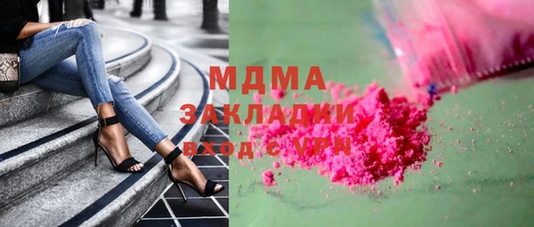 гашишное масло Арсеньев