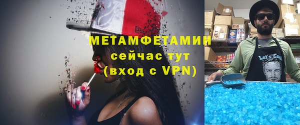 гашишное масло Арсеньев