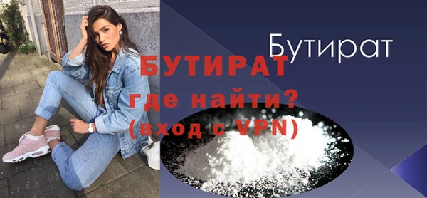 гидропоника Аркадак