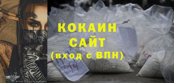 гидропоника Аркадак