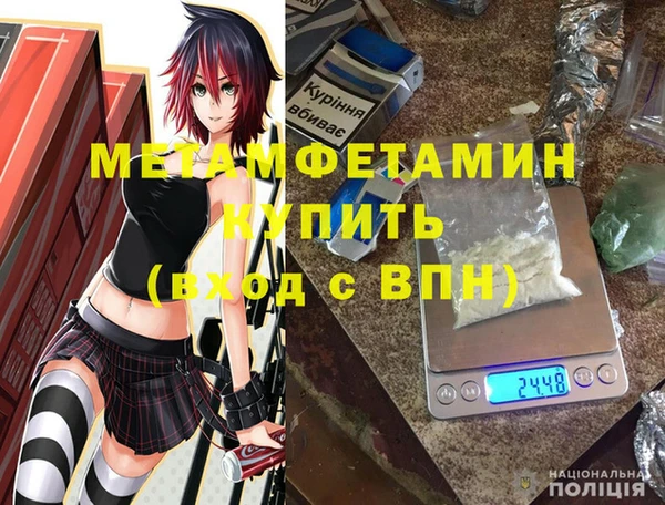 герыч Армянск