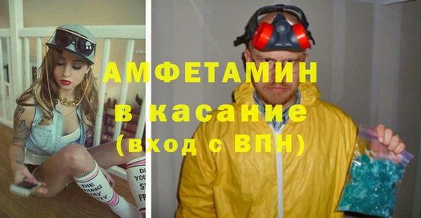 герыч Армянск