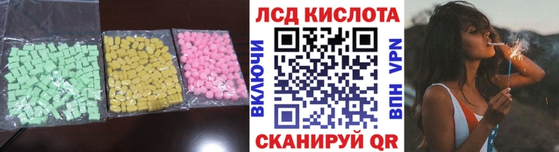 ОМГ ОМГ tor  Сим  ЛСД экстази кислота 