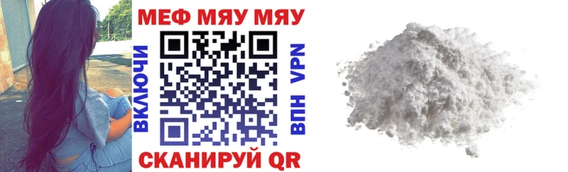 МЯУ-МЯУ 4 MMC  Сим 
