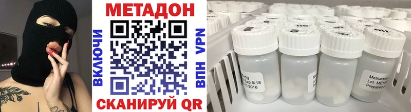 наркота  blacksprut как войти  МЕТАДОН methadone  Сим 