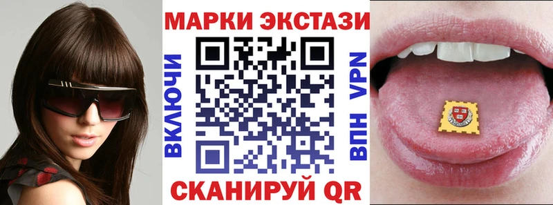 наркотики  Сим  Марки 25I-NBOMe 1,5мг 