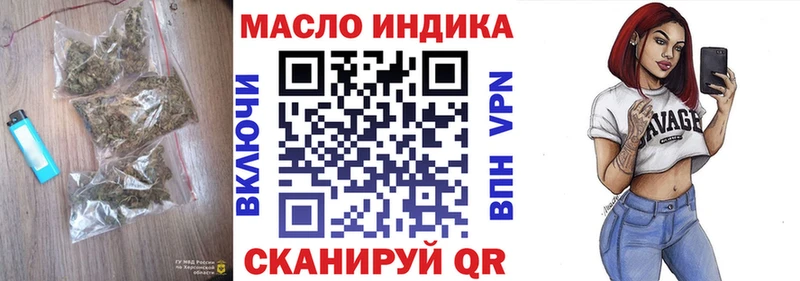 Дистиллят ТГК Wax  продажа наркотиков  Сим 