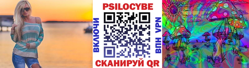 Галлюциногенные грибы Cubensis  Сим 
